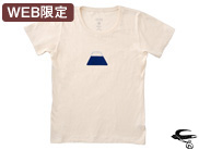 富士山のオーガニックTシャツ