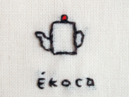 ekoca_茶色のポットの刺繍ふきん